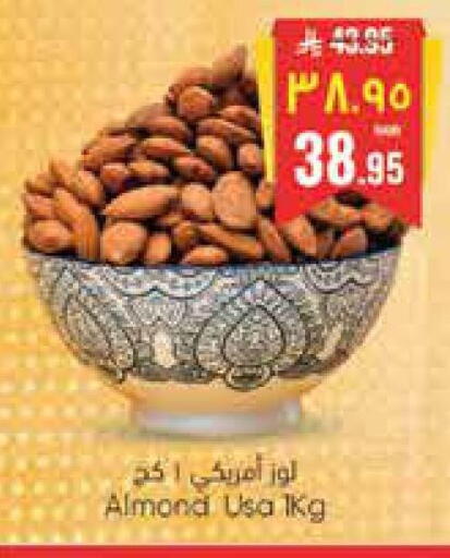 available at City Flower in KSA, Saudi Arabia, Saudi - Riyadh