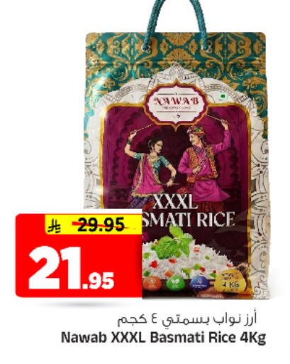 available at Al Madina Hypermarket in KSA, Saudi Arabia, Saudi - Riyadh