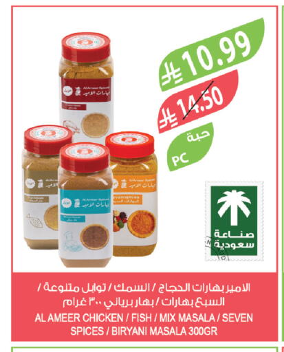available at Farm  in KSA, Saudi Arabia, Saudi - Al-Kharj