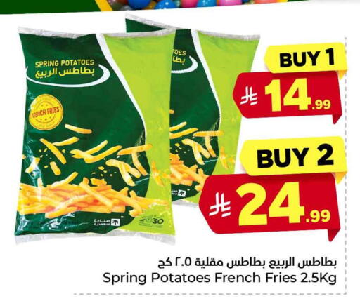 available at Hyper Al Wafa in KSA, Saudi Arabia, Saudi - Riyadh