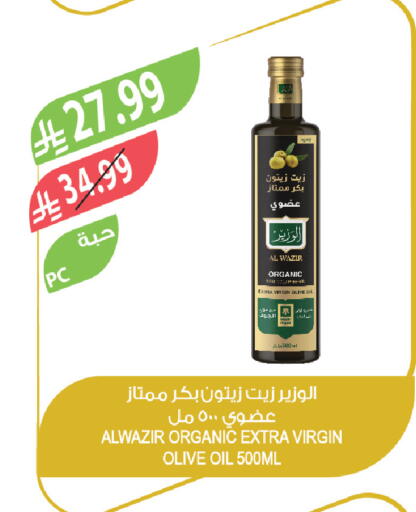 available at Farm  in KSA, Saudi Arabia, Saudi - Tabuk