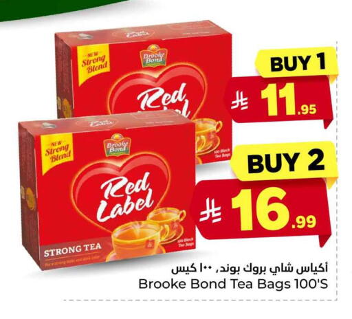 available at هايبر الوفاء in مملكة العربية السعودية, السعودية, سعودية - الرياض