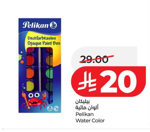 available at LULU Hypermarket in KSA, Saudi Arabia, Saudi - Al Khobar