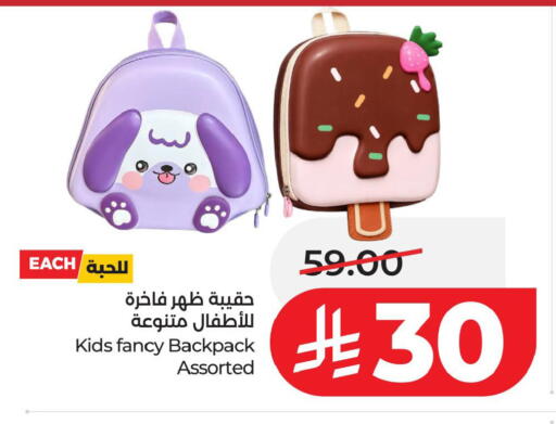 available at LULU Hypermarket in KSA, Saudi Arabia, Saudi - Al Khobar