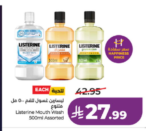 available at LULU Hypermarket in KSA, Saudi Arabia, Saudi - Tabuk
