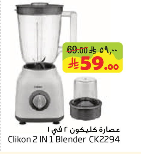 available at Layan Hyper in KSA, Saudi Arabia, Saudi - Al Khobar
