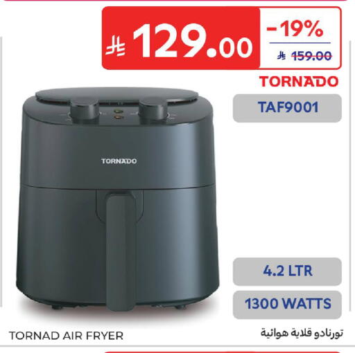 available at Carrefour in KSA, Saudi Arabia, Saudi - Al Khobar
