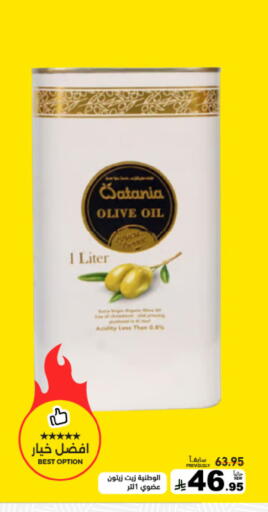 available at أسواق رامز in مملكة العربية السعودية, السعودية, سعودية - تبوك