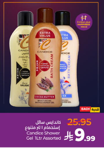 available at LULU Hypermarket in KSA, Saudi Arabia, Saudi - Jeddah