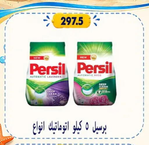 available at Hyper Samy Salama Sons in Egypt - Cairo