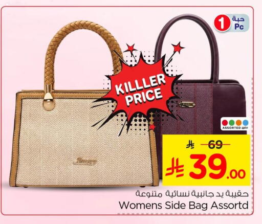 available at Nesto in KSA, Saudi Arabia, Saudi - Al Khobar