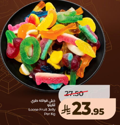 available at لولو هايبرماركت in مملكة العربية السعودية, السعودية, سعودية - جدة