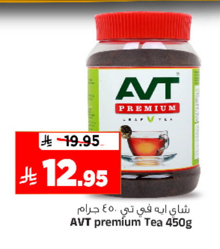 available at المدينة هايبرماركت in مملكة العربية السعودية, السعودية, سعودية - الرياض
