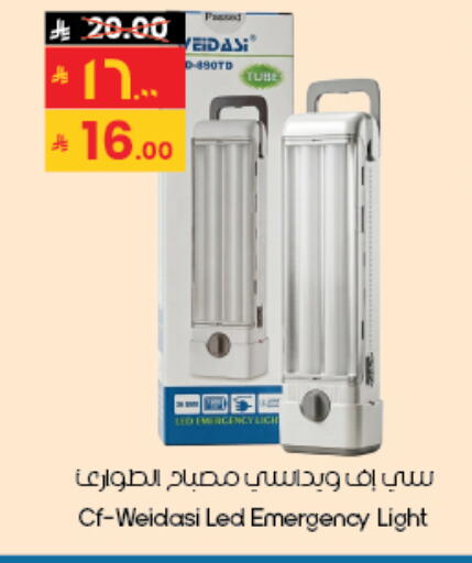 available at City Flower in KSA, Saudi Arabia, Saudi - Al-Kharj