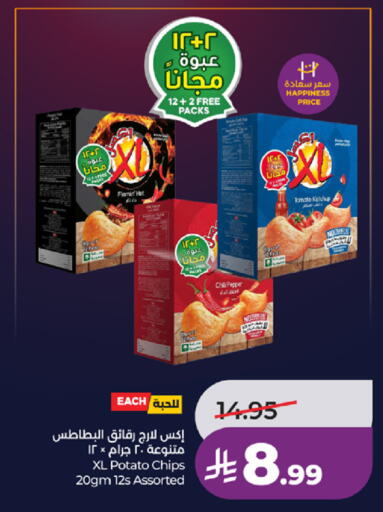 Chili Pepper Tomato Potato available at LULU Hypermarket in KSA, Saudi Arabia, Saudi - Tabuk