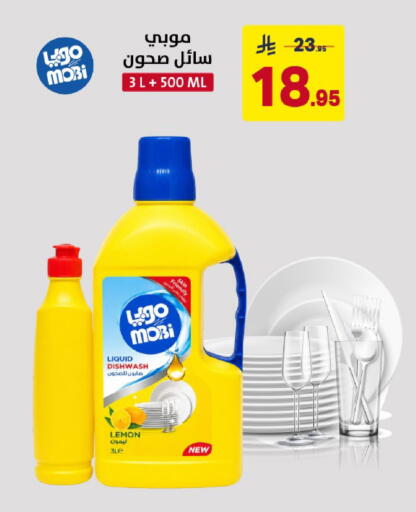 Lemon available at Ala Kaifak in KSA, Saudi Arabia, Saudi - Al Khobar
