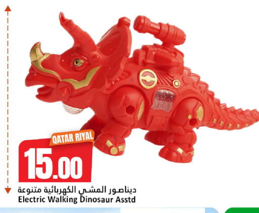 available at دانة هايبرماركت in قطر - الضعاين