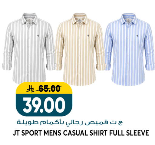 available at Grand Hyper in KSA, Saudi Arabia, Saudi - Jeddah