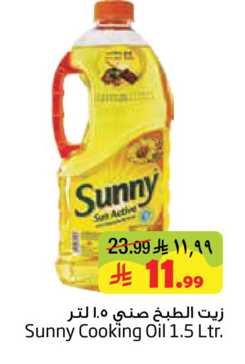 available at Layan Hyper in KSA, Saudi Arabia, Saudi - Al Khobar