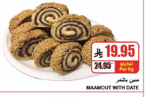 Date available at A Market in KSA, Saudi Arabia, Saudi - Riyadh