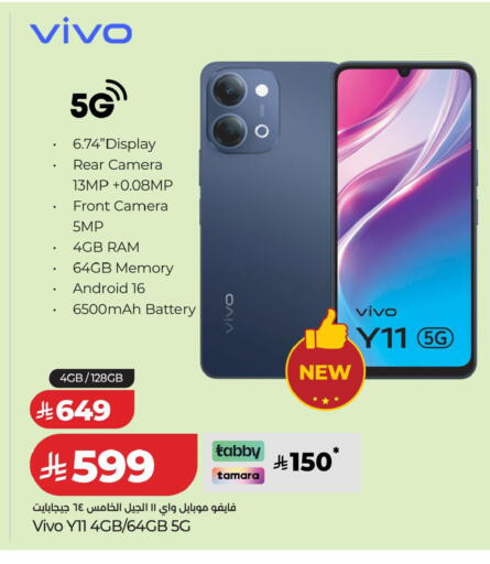 available at LULU Hypermarket in KSA, Saudi Arabia, Saudi - Tabuk