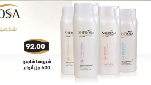 available at Hyper Samy Salama Sons in Egypt - Cairo