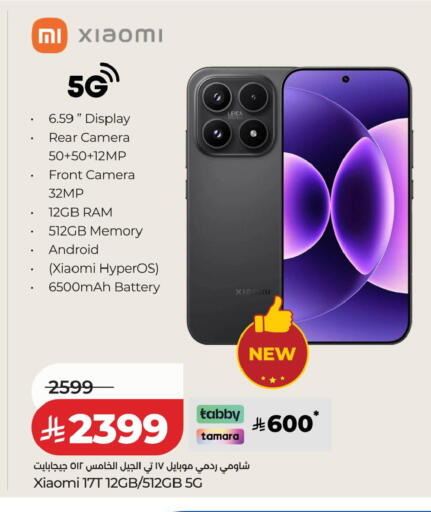 available at لولو هايبرماركت in مملكة العربية السعودية, السعودية, سعودية - جدة