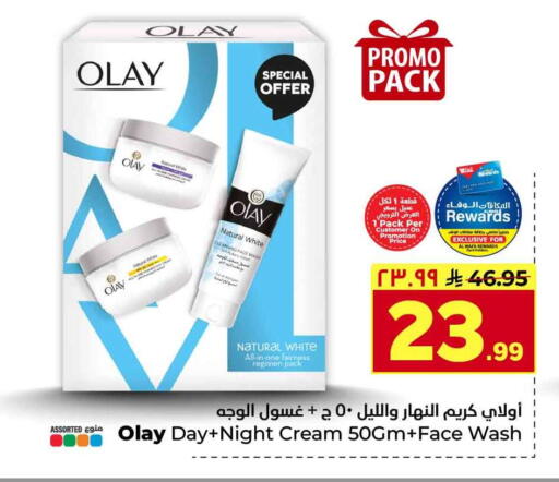 available at Hyper Al Wafa in KSA, Saudi Arabia, Saudi - Riyadh