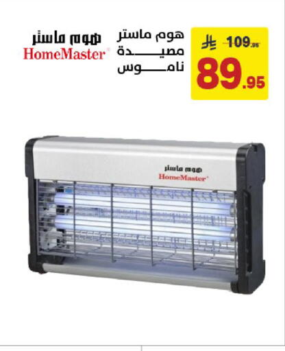 available at Ala Kaifak in KSA, Saudi Arabia, Saudi - Al Khobar