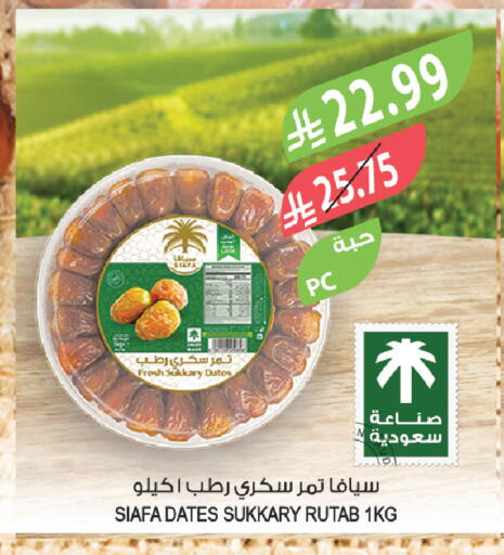 available at Farm  in KSA, Saudi Arabia, Saudi - Al-Kharj