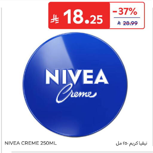 available at Carrefour in KSA, Saudi Arabia, Saudi - Al Khobar