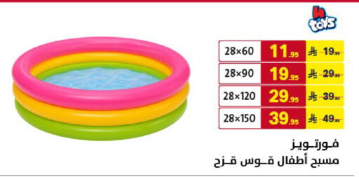 available at Ala Kaifak in KSA, Saudi Arabia, Saudi - Al Khobar
