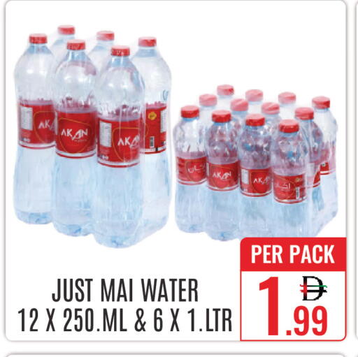 available at DAY STAR DEPARTMENT STORE.L.LC in UAE - Dubai