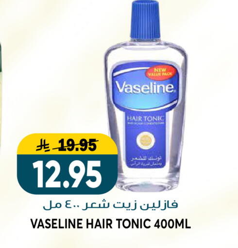 available at جراند هايبر in مملكة العربية السعودية, السعودية, سعودية - الرياض