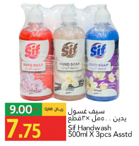 available at جلف فود سنتر in قطر - الشمال
