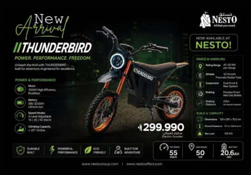 available at Nesto Hyper Market   in Oman - Sohar