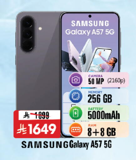 available at المدينة هايبرماركت in مملكة العربية السعودية, السعودية, سعودية - الرياض