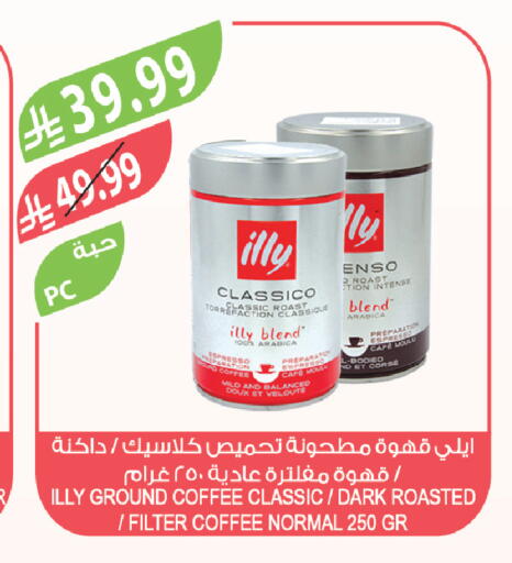 available at Farm  in KSA, Saudi Arabia, Saudi - Tabuk
