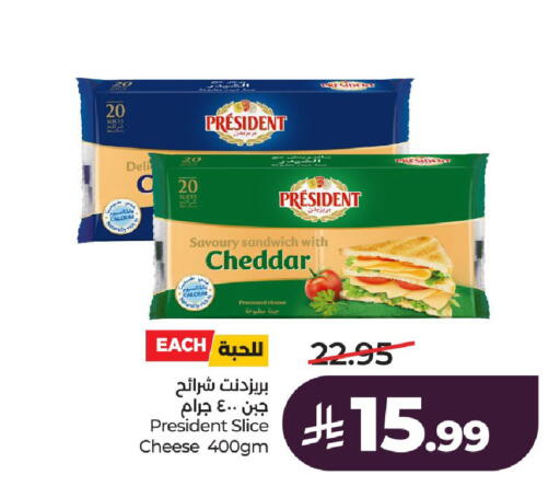 available at لولو هايبرماركت in مملكة العربية السعودية, السعودية, سعودية - الخرج
