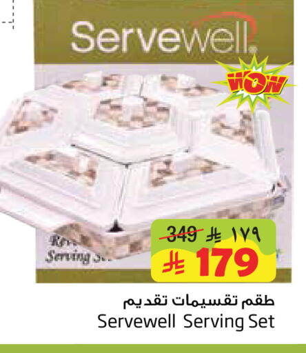 available at Layan Hyper in KSA, Saudi Arabia, Saudi - Al Khobar