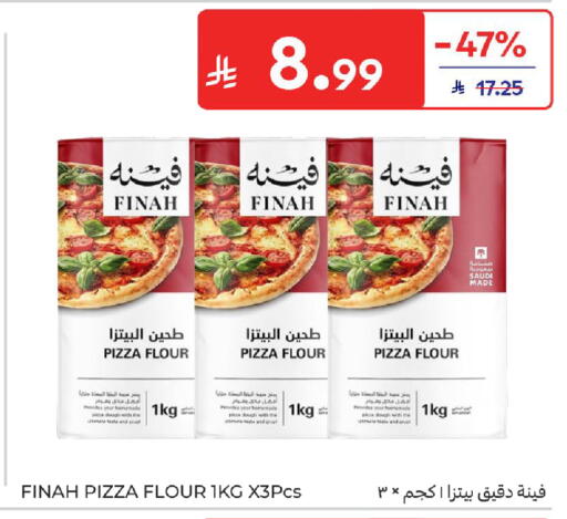 available at كارفور in مملكة العربية السعودية, السعودية, سعودية - جدة