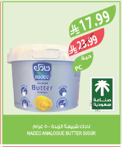 available at المزرعة in مملكة العربية السعودية, السعودية, سعودية - الخبر‎