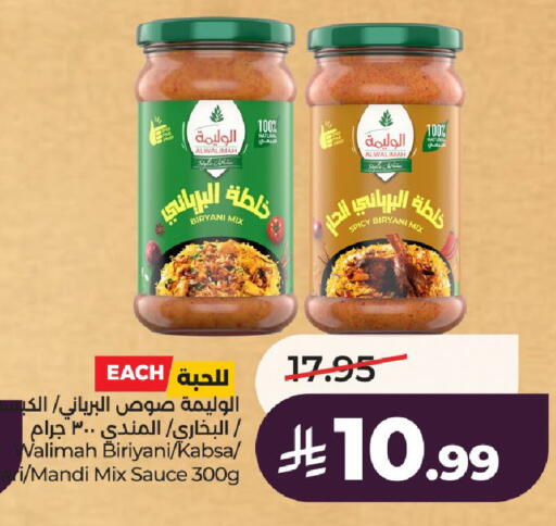 available at LULU Hypermarket in KSA, Saudi Arabia, Saudi - Al-Kharj