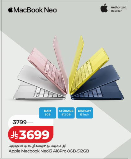 Apple available at LULU Hypermarket in KSA, Saudi Arabia, Saudi - Al Khobar