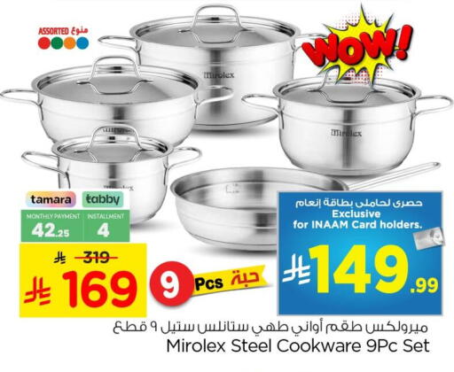 available at Nesto in KSA, Saudi Arabia, Saudi - Al Khobar
