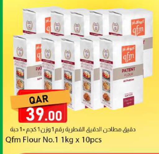 available at Dana Market in Qatar - Doha