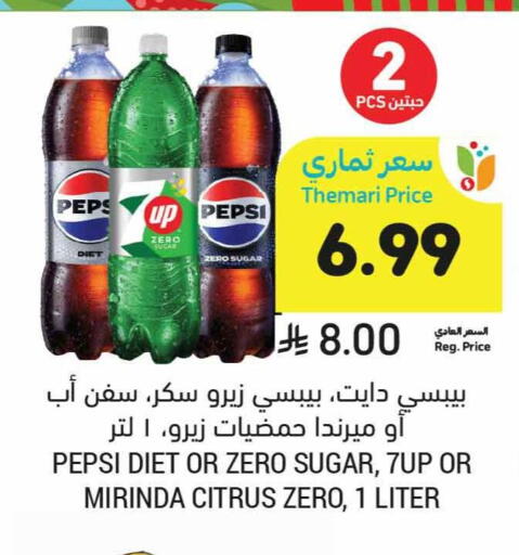 available at أسواق التميمي in مملكة العربية السعودية, السعودية, سعودية - جدة