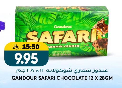 available at Grand Hyper in KSA, Saudi Arabia, Saudi - Riyadh