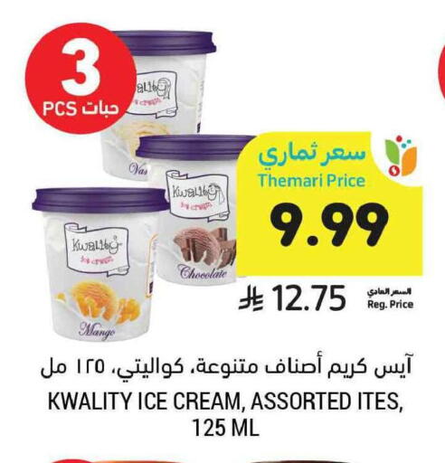 Mango available at Tamimi Market in KSA, Saudi Arabia, Saudi - Tabuk