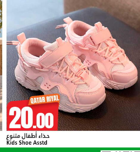 available at دانة هايبرماركت in قطر - الضعاين